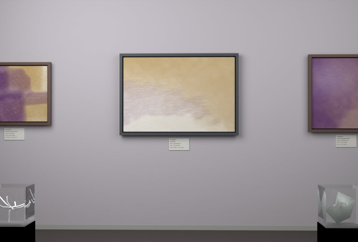 Open Upper Field · gallery context room view