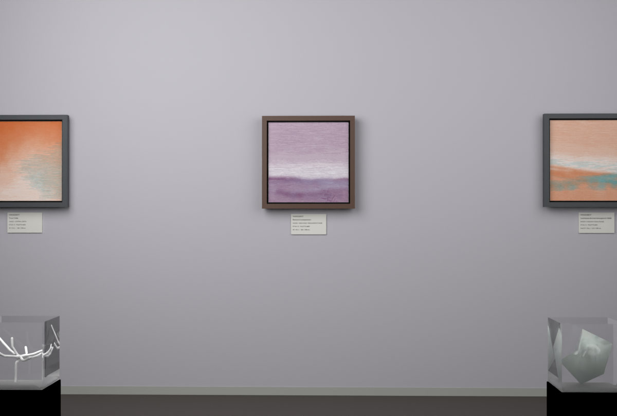 High Haze · Fern Against Haze · gallery context room view