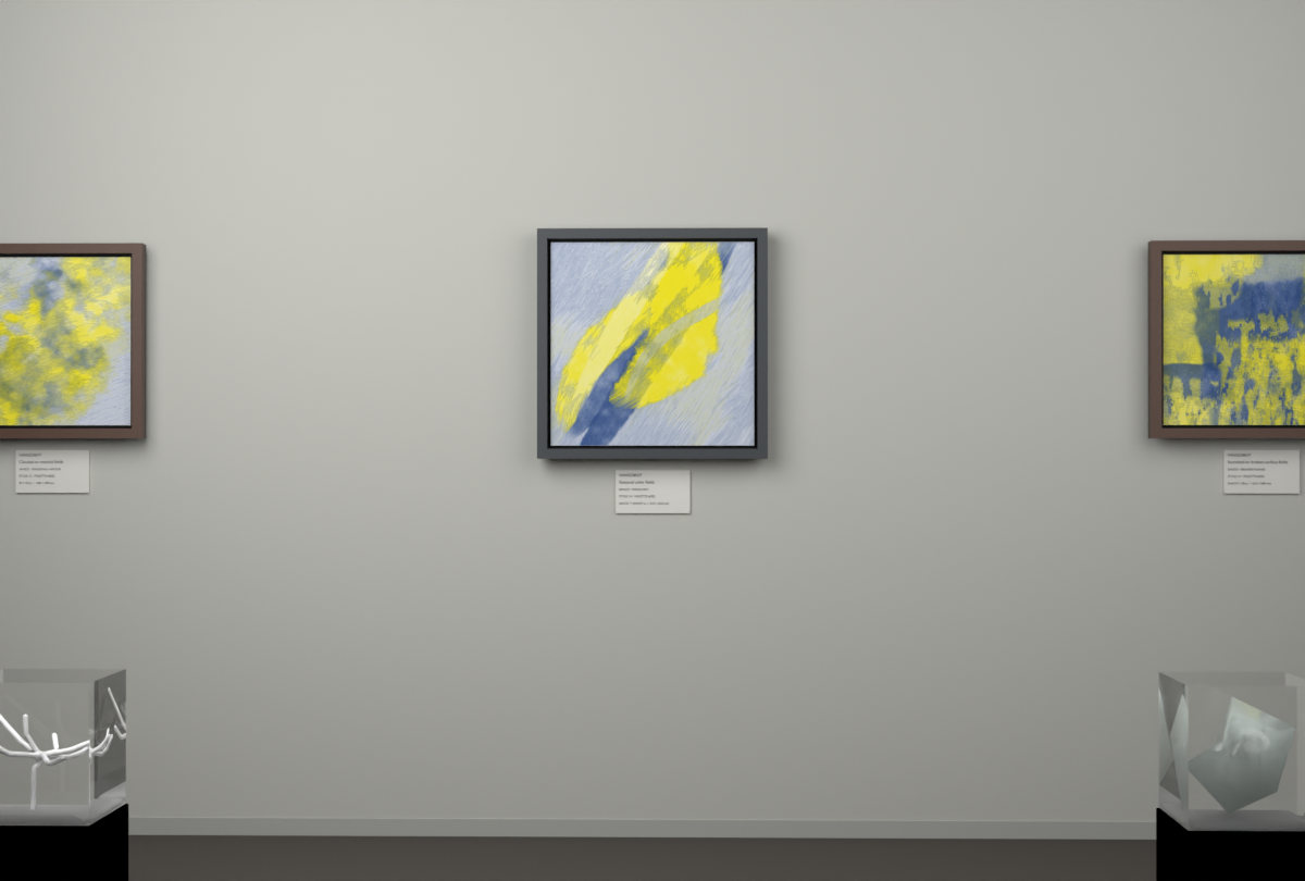 Rising Arc · gallery context room view