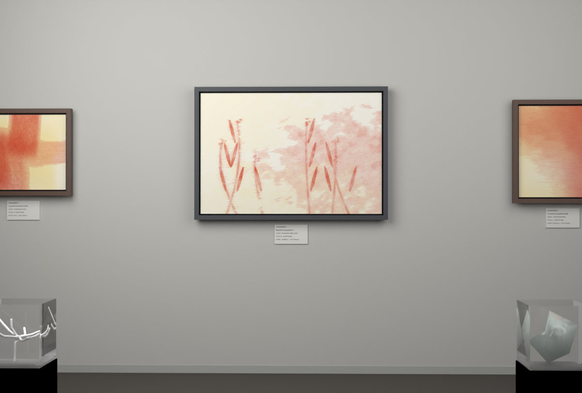 Botanical Reed Light · gallery context room view