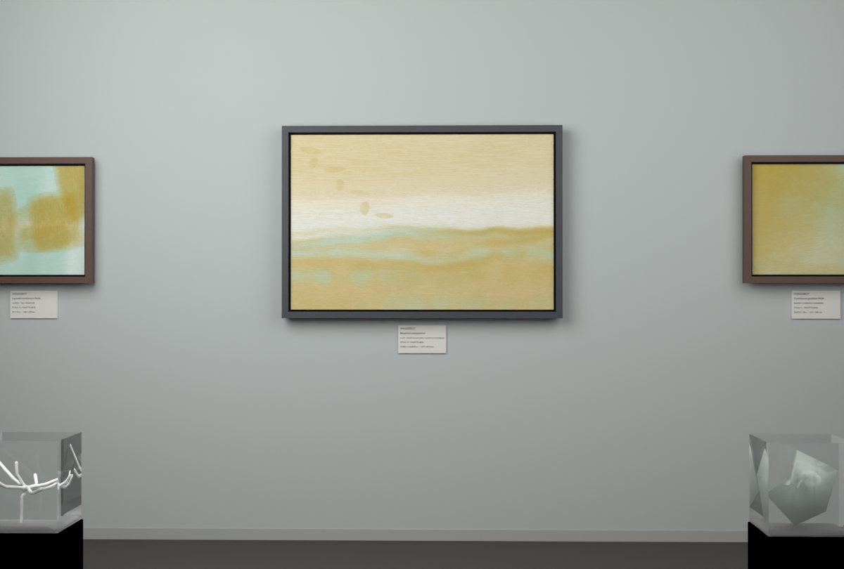 Broken Distant Bank · Canopy On The Horizon · gallery context room view