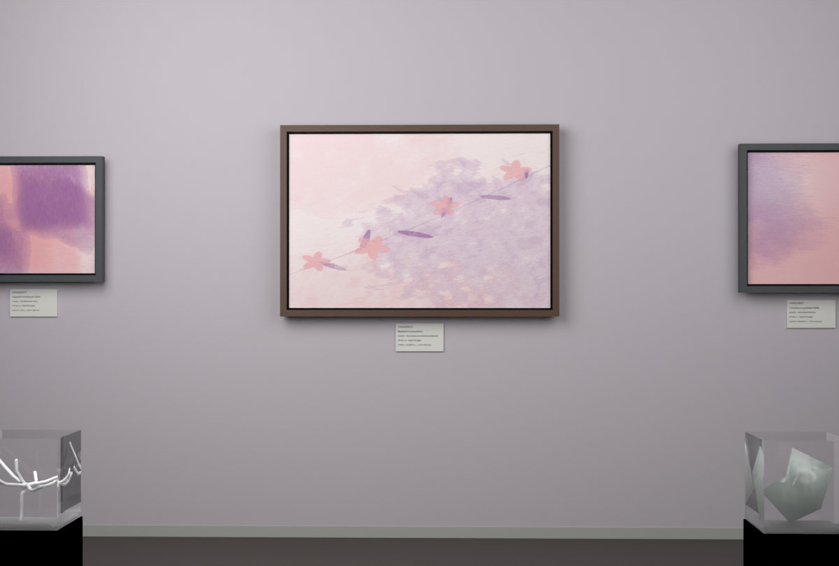 Botanical Flowering Branch · gallery context room view