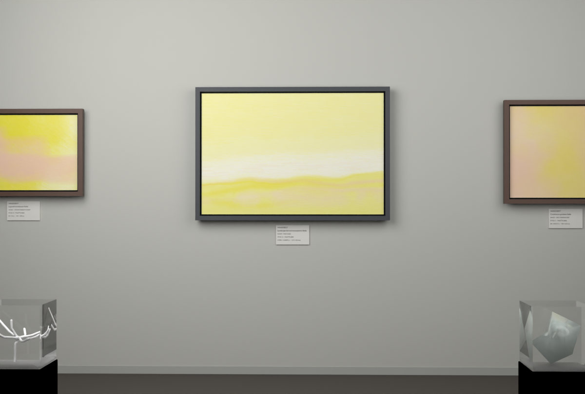 High Haze · gallery context room view