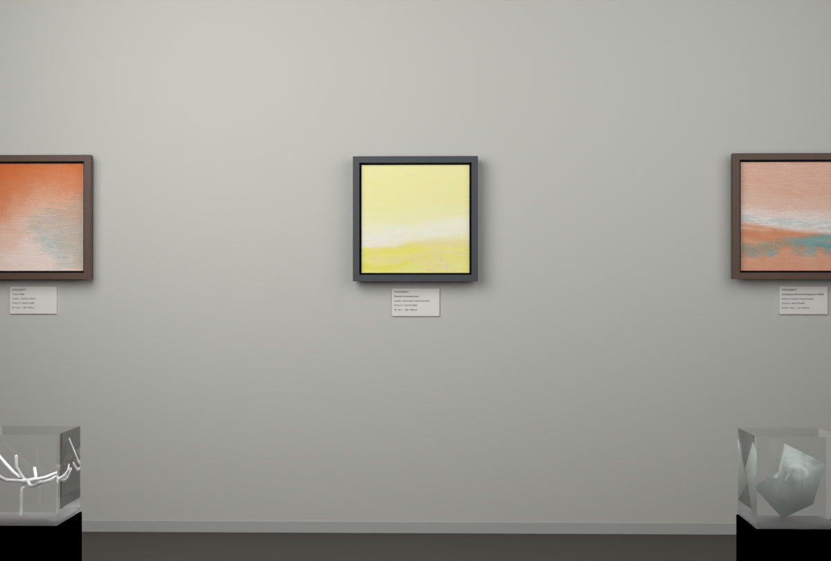 High Haze · Kelp Shallows · gallery context room view