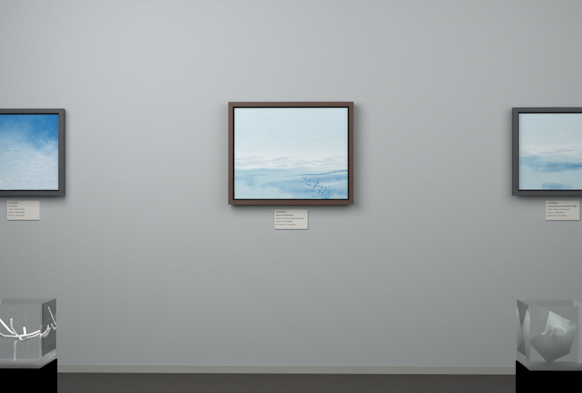 High Haze · Fern Against Haze · gallery context room view