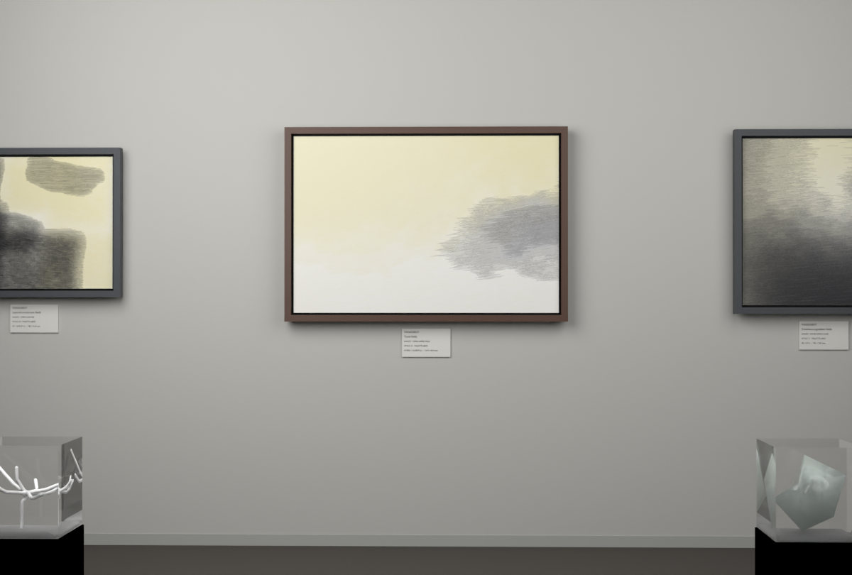 Open Upper Field · gallery context room view