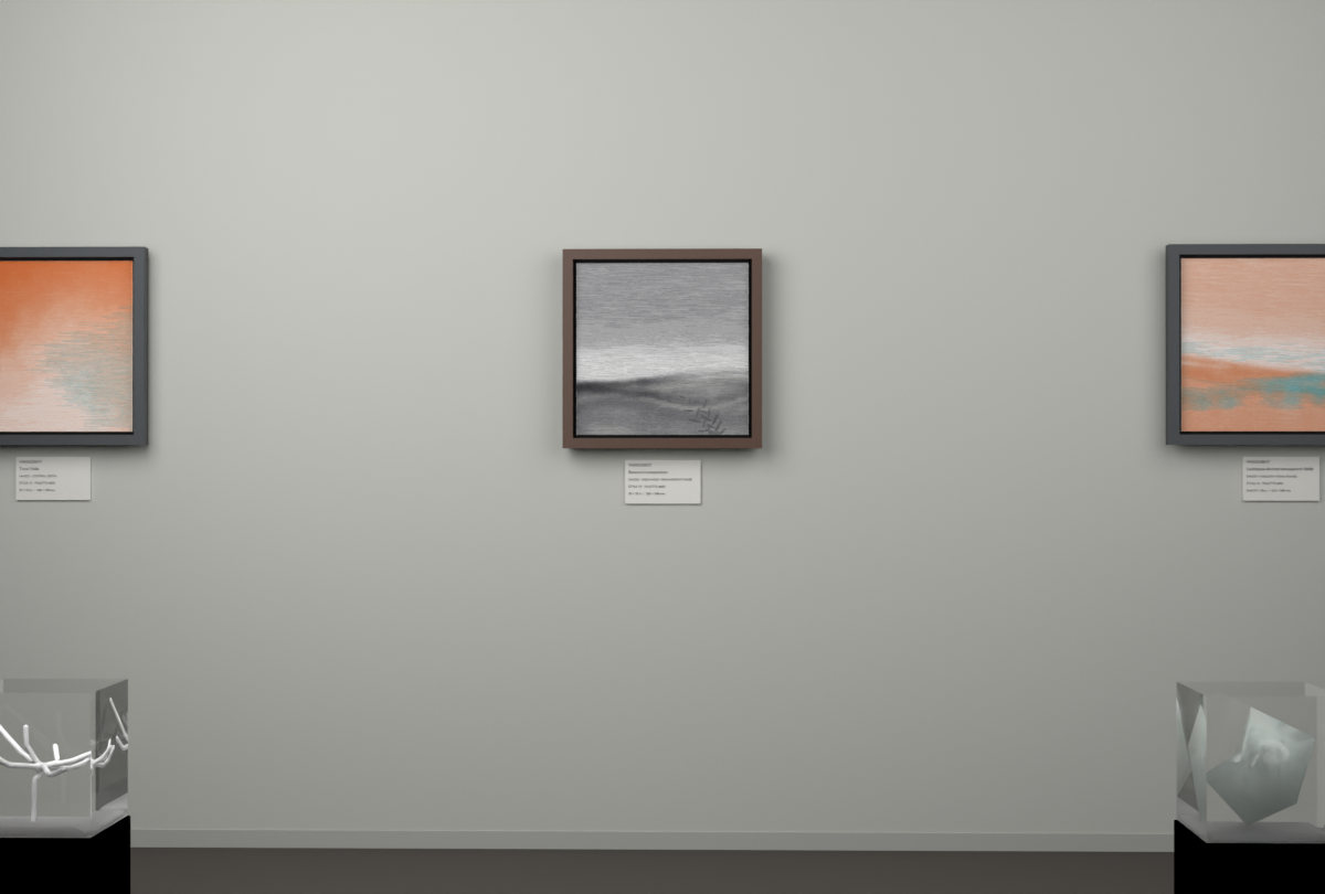 High Haze · Fern Against Haze · gallery context room view