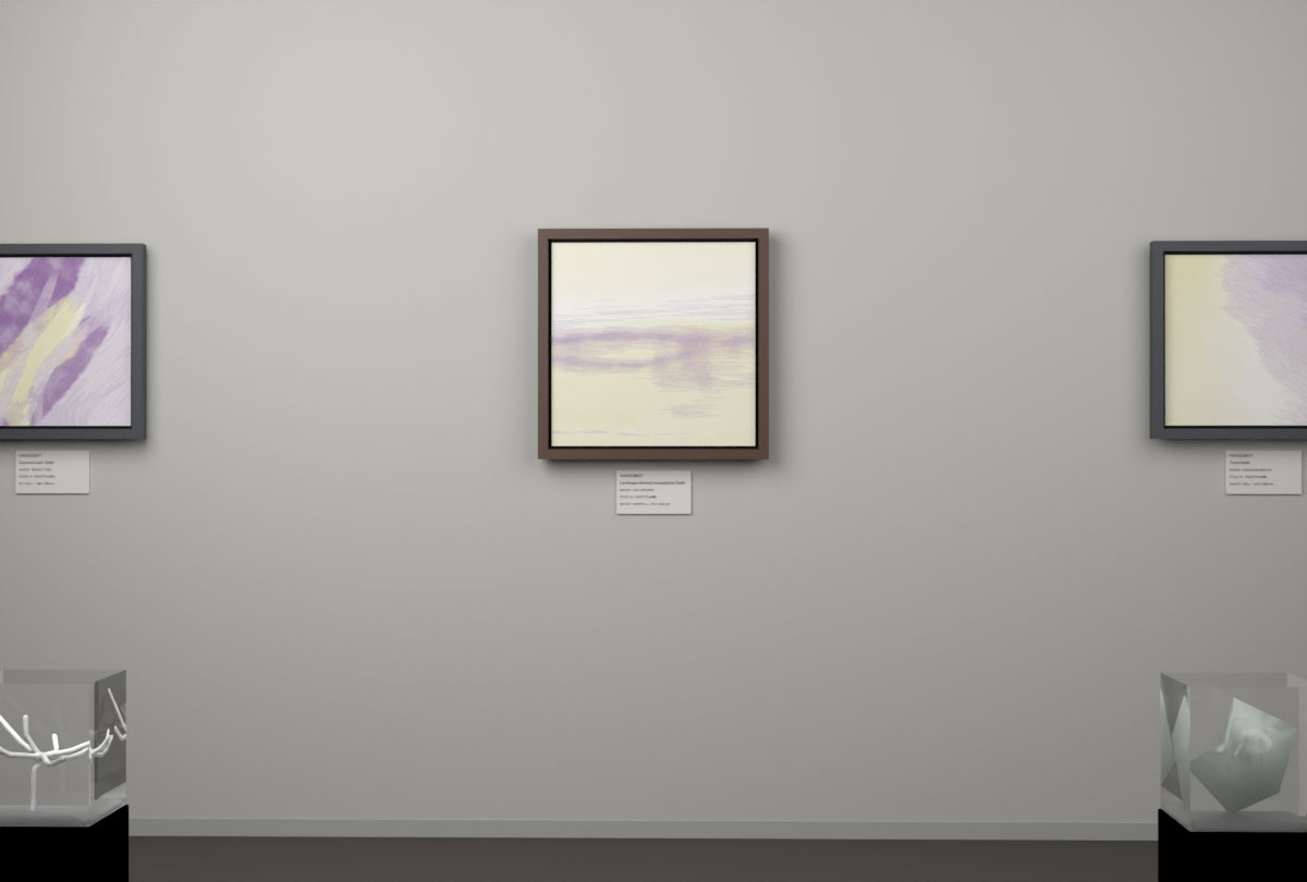 Low Estuary · gallery context room view