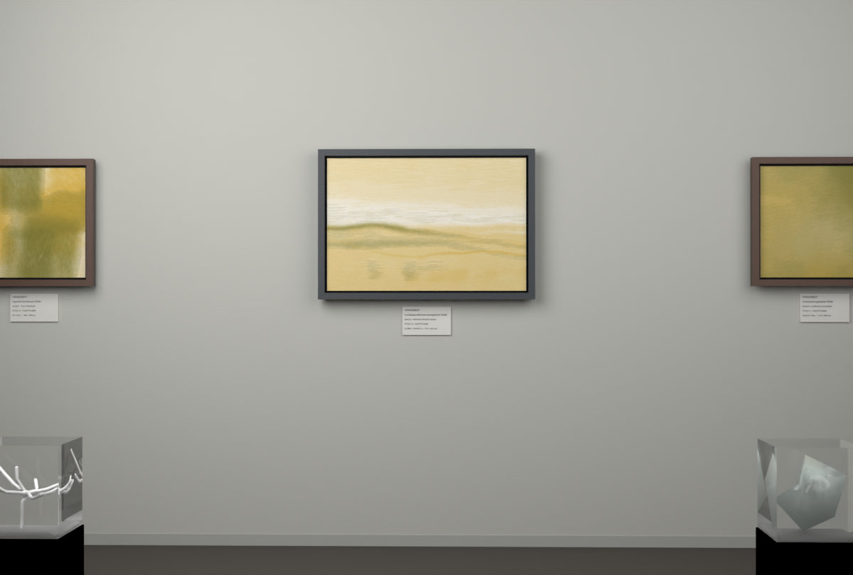 Broken Distant Bank · gallery context room view
