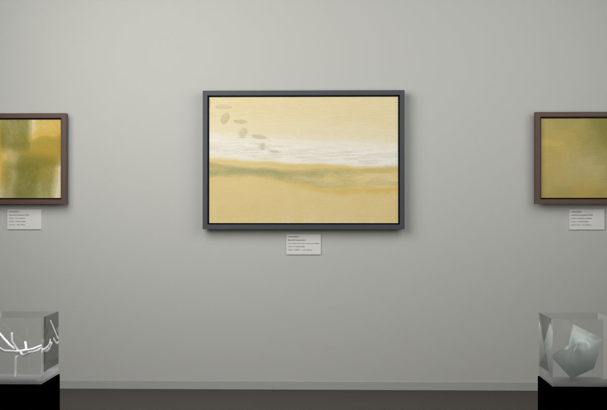Broken Distant Bank · Canopy On The Horizon · gallery context room view