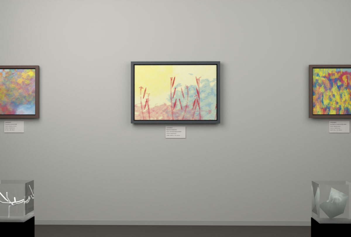 Botanical Reed Crossing · gallery context room view