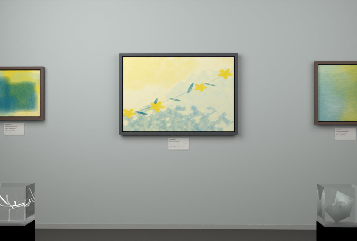 Botanical Flowering Branch · gallery context room view