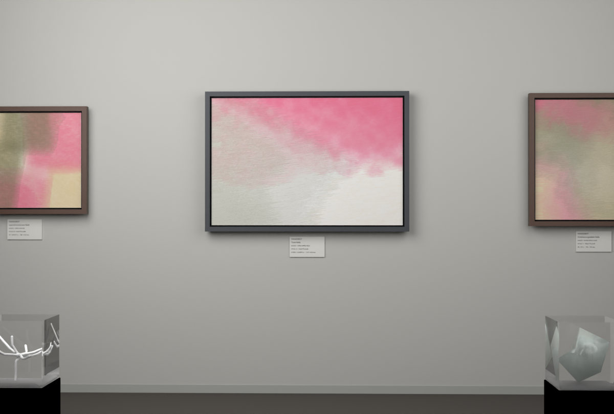 Open Upper Field · gallery context room view