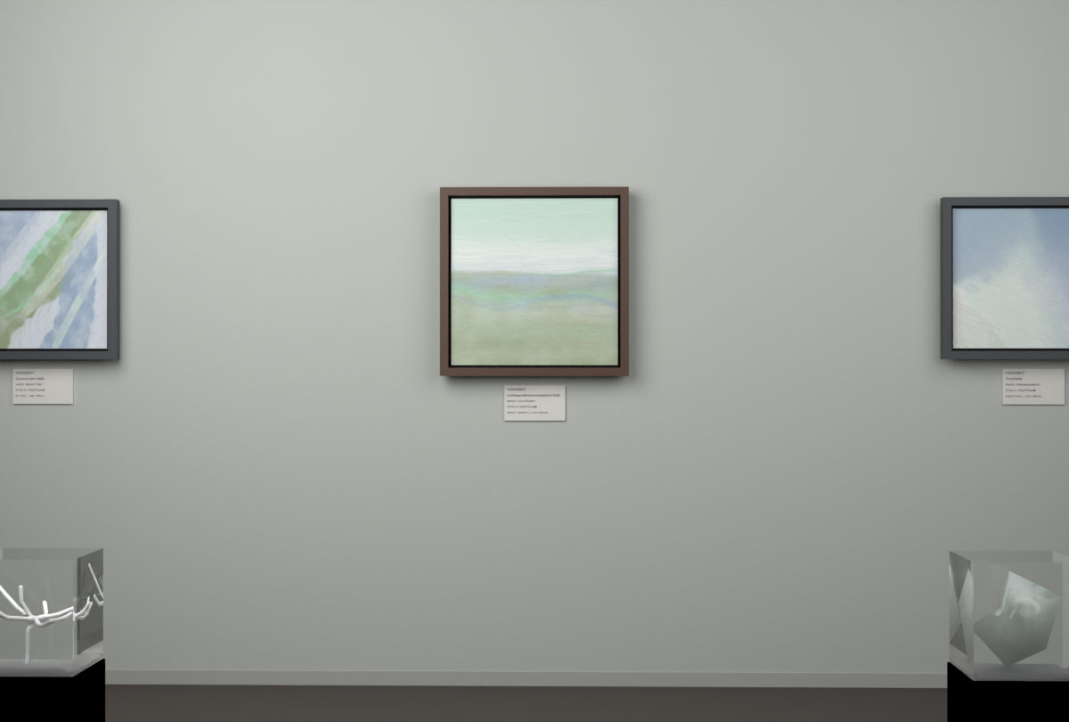 Low Estuary · gallery context room view