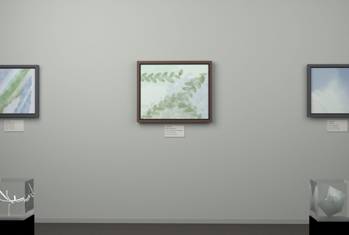 Botanical Canopy From Below · gallery context room view