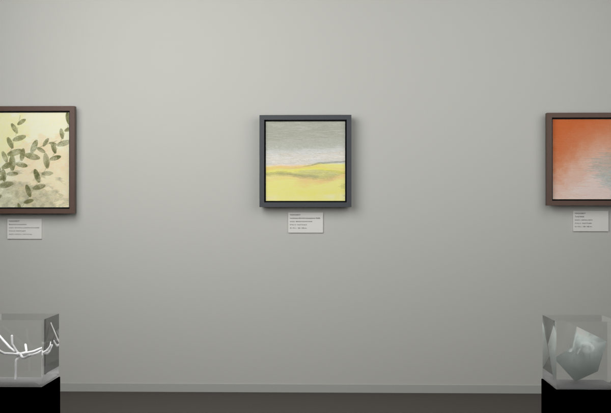 Broken Distant Bank · gallery context room view