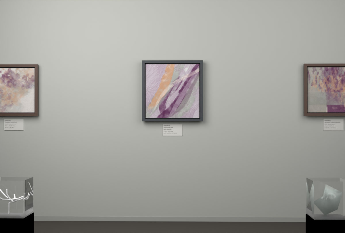 Rising Arc · gallery context room view