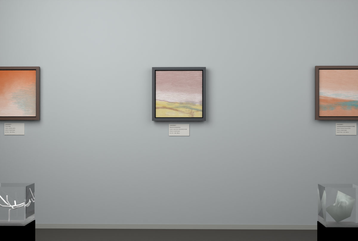 High Haze · Fern Against Haze · gallery context room view