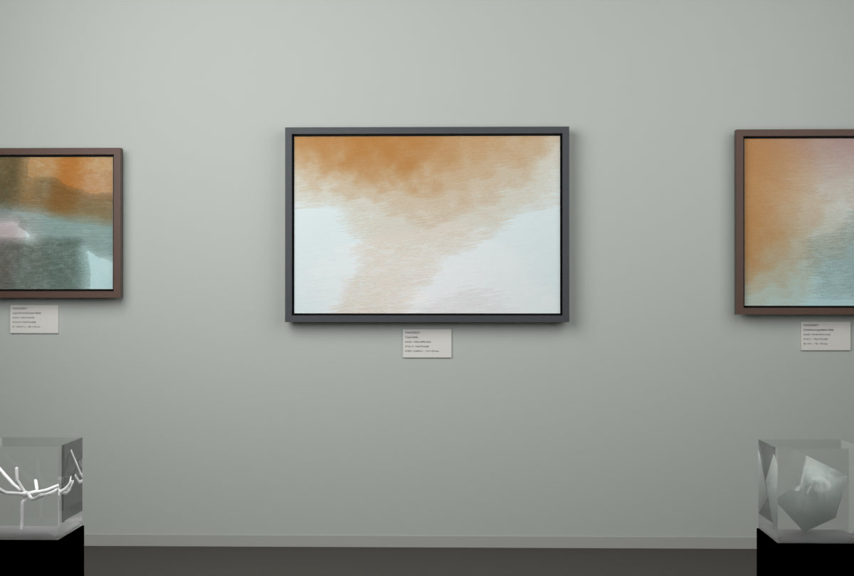 Open Upper Field · gallery context room view