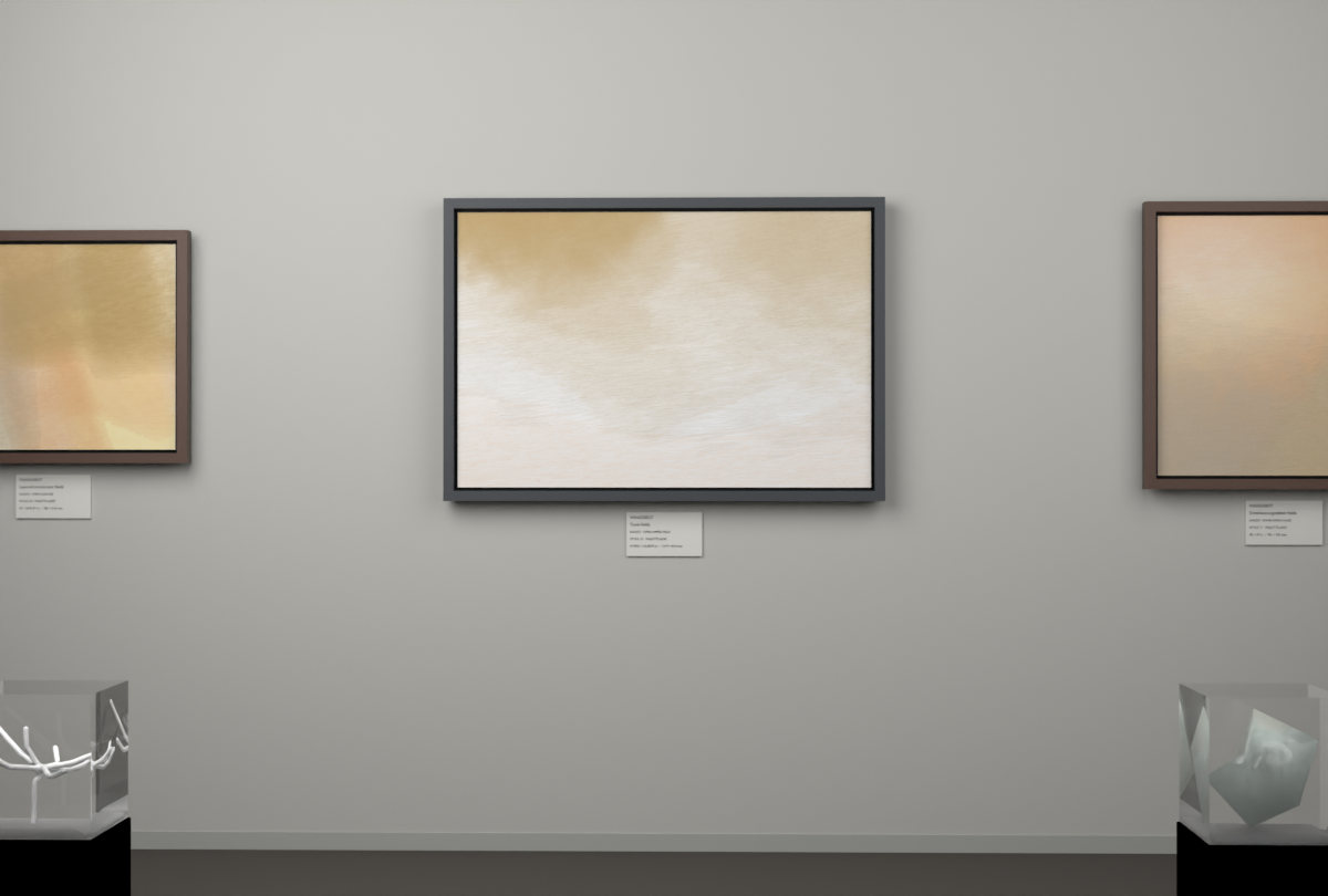 Open Upper Field · gallery context room view