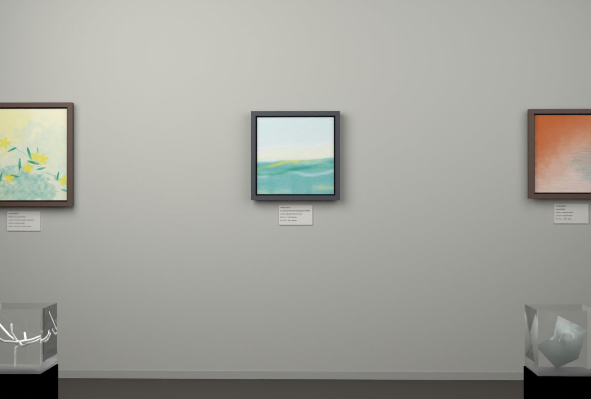 Broken Distant Bank · gallery context room view